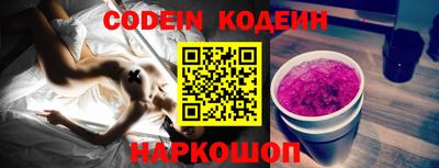 кокаин колумбия Шебекино
