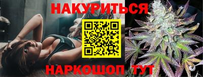 меф VHQ Кинель