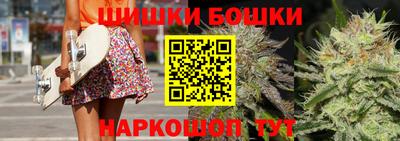наркотики Камышлов