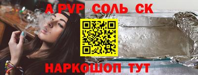 мяу мяу кристалл Канаш