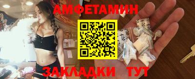 марихуана Шелехов