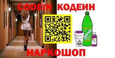 наркотики Камышлов