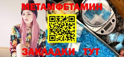 не бодяженный Кандалакша