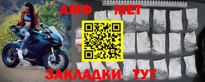 меф VHQ Кинель