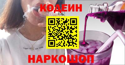 наркотики Камышлов