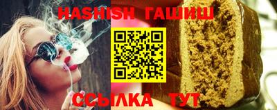 альфа пвп Кингисепп