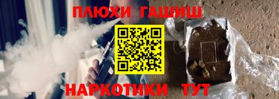 наркотики Камышлов