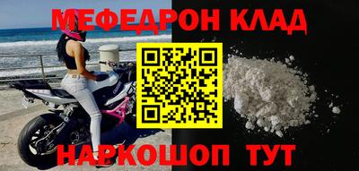 наркотики Камышлов