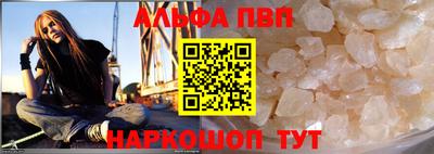 мяу мяу кристалл Канаш