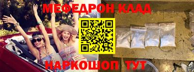 наркотики Камышлов