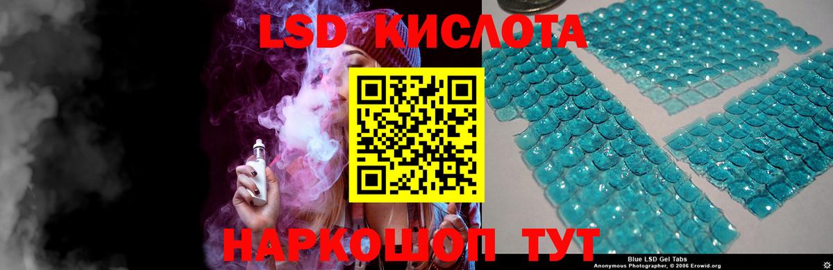 Можайск  Лсд 25 экстази ecstasy  KRAKEN вход  Вход с VPN  ЛСД экстази кислота 
