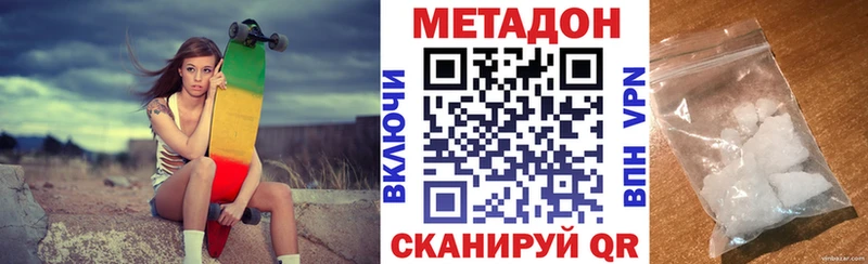 МЕТАДОН мёд Можайск