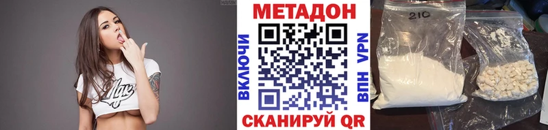 Метадон мёд  сайты даркнета телеграм  Можайск  закладки 