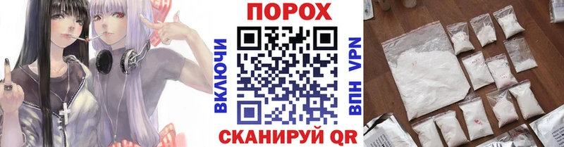 МЕТАМФЕТАМИН Methamphetamine  Можайск 
