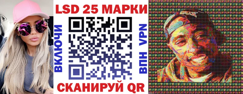 Марки NBOMe 1,5мг  Можайск 