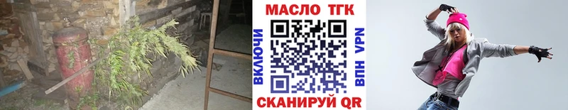 купить наркоту  Можайск  Дистиллят ТГК гашишное масло 