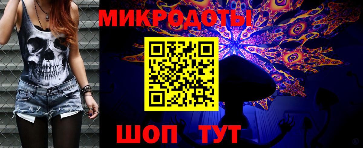Псилоцибиновые грибы MAGIC MUSHROOMS  закладки  Можайск  Вход с VPN 