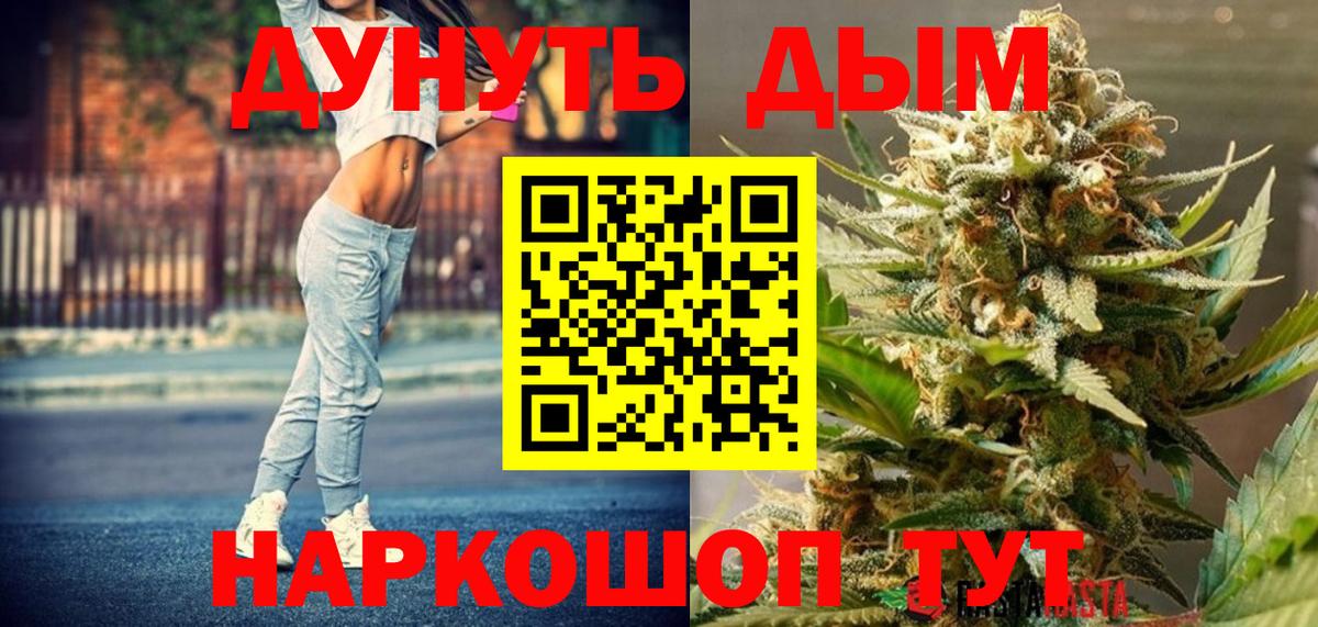 Бошки марихуана конопля Можайск